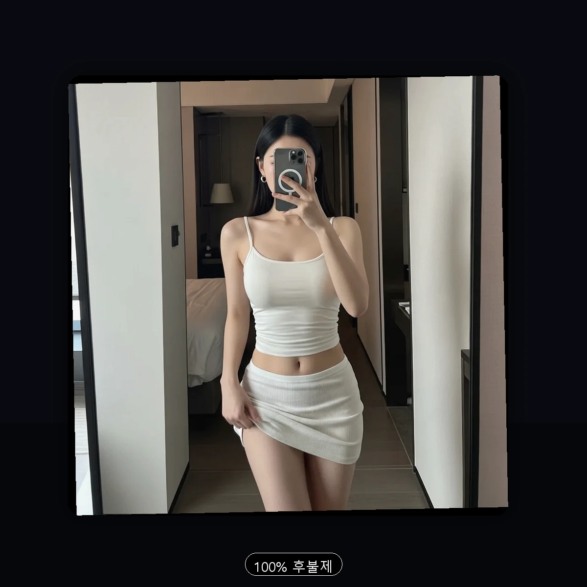 장유동 출장마사지