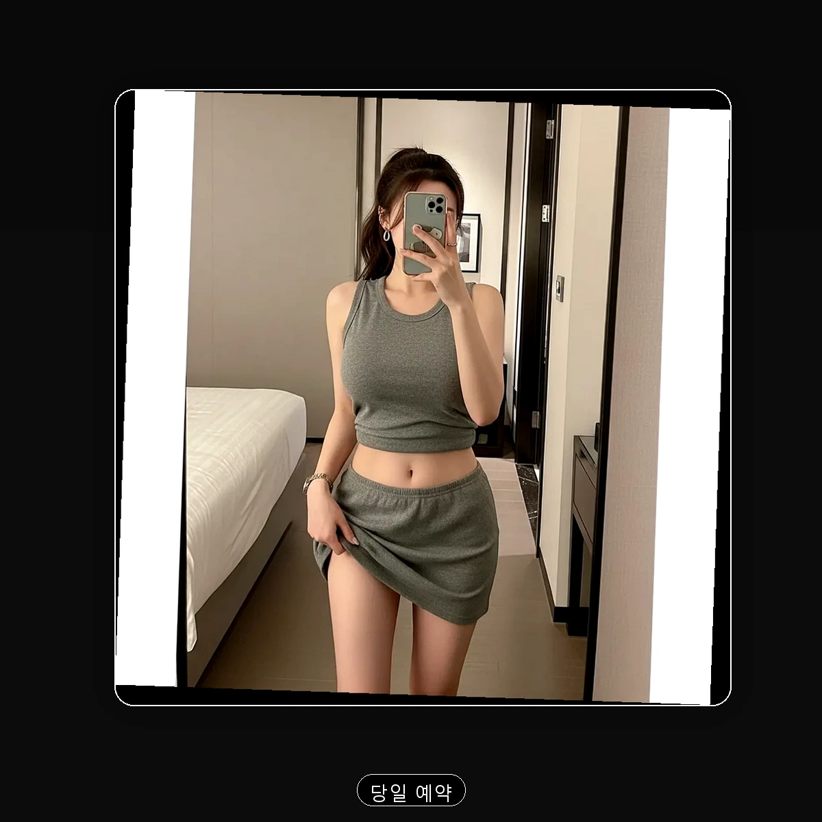 진영읍 출장마사지