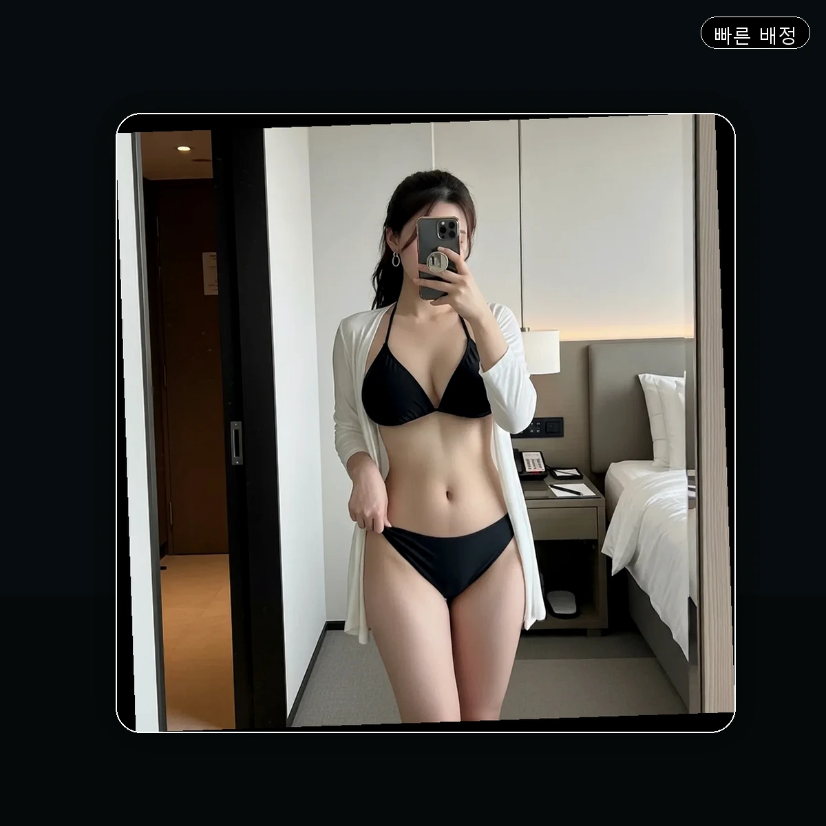 외동 출장마사지