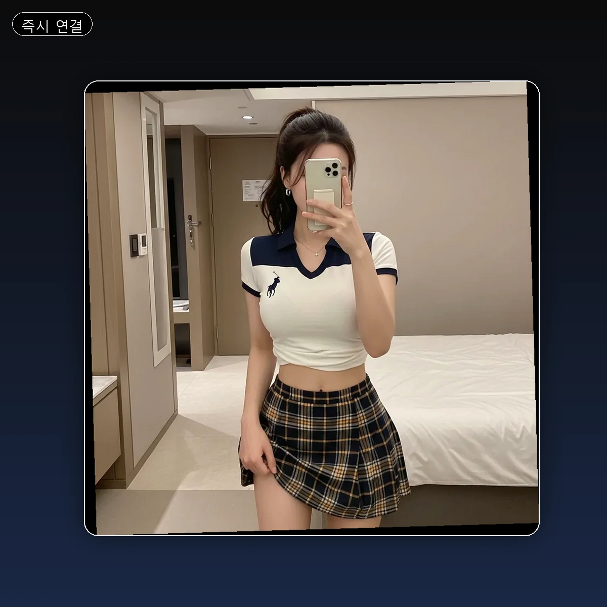 삼계동 출장마사지