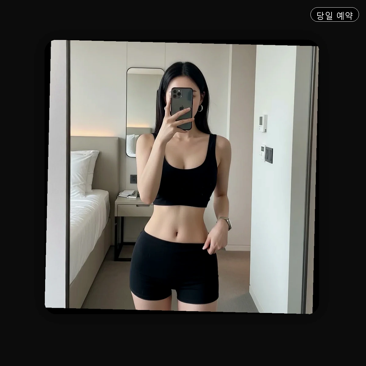 고성군 출장마사지