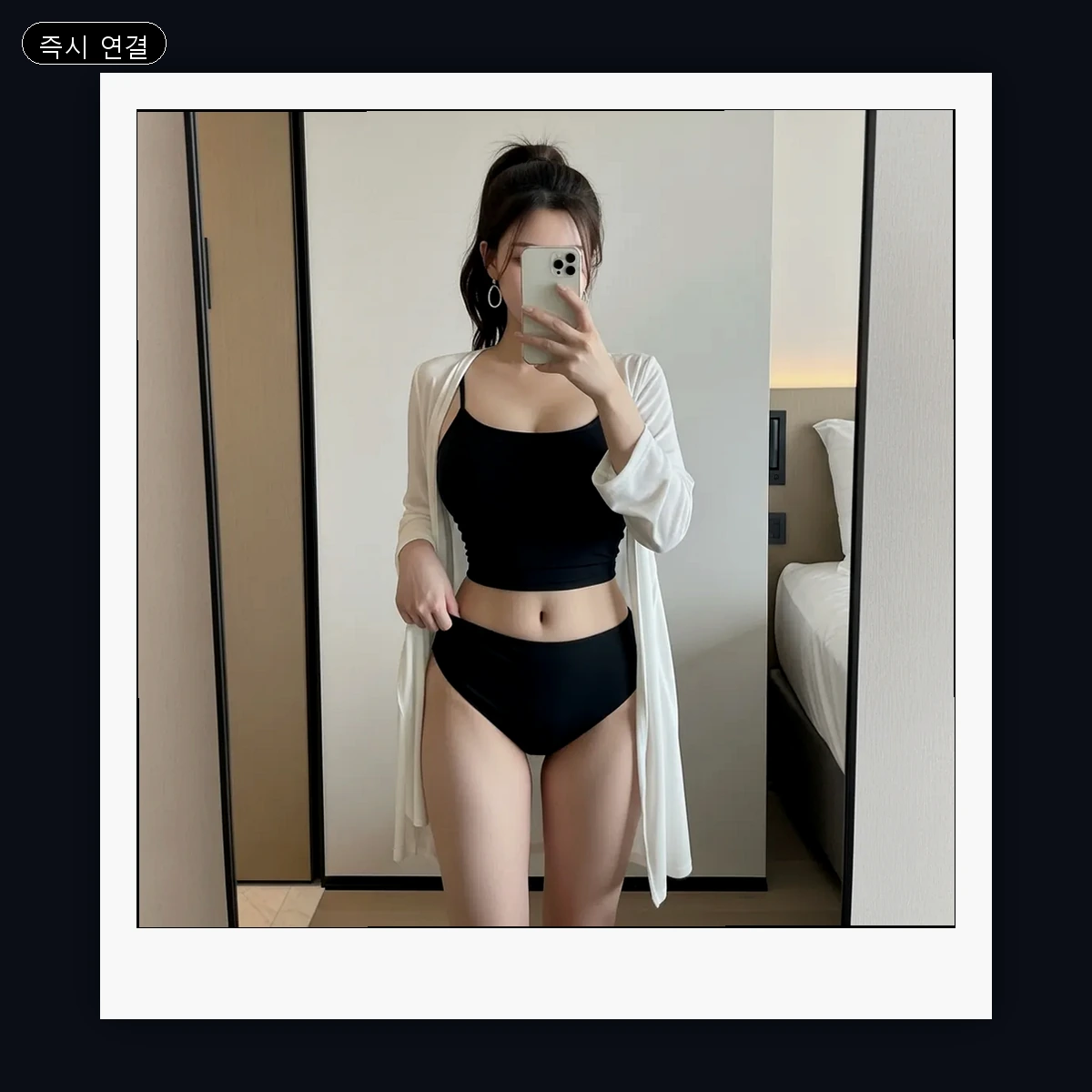 동천동 출장마사지