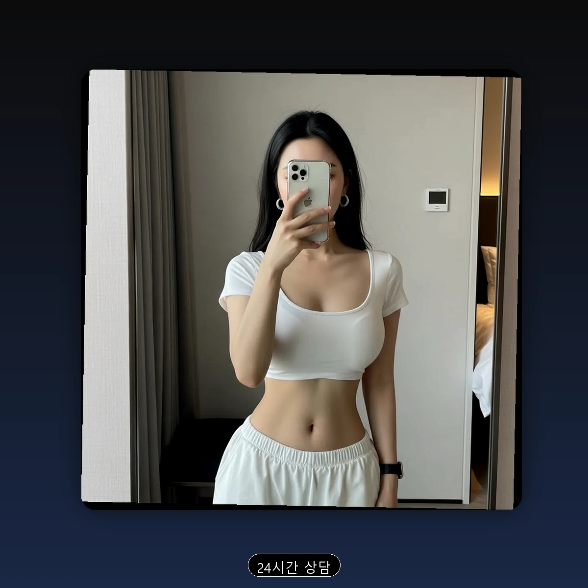 초계면 출장마사지