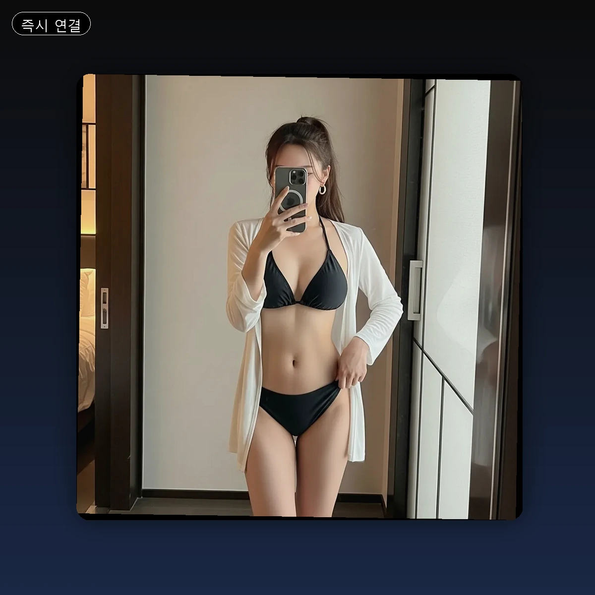 합천군 가야면 출장마사지