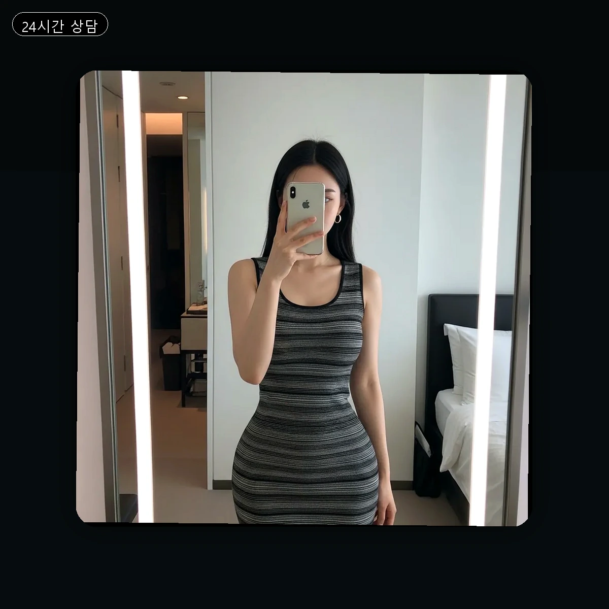 합천군 출장마사지