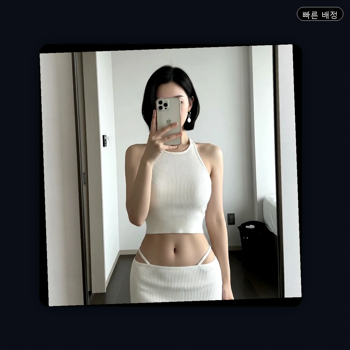 가좌동 출장마사지