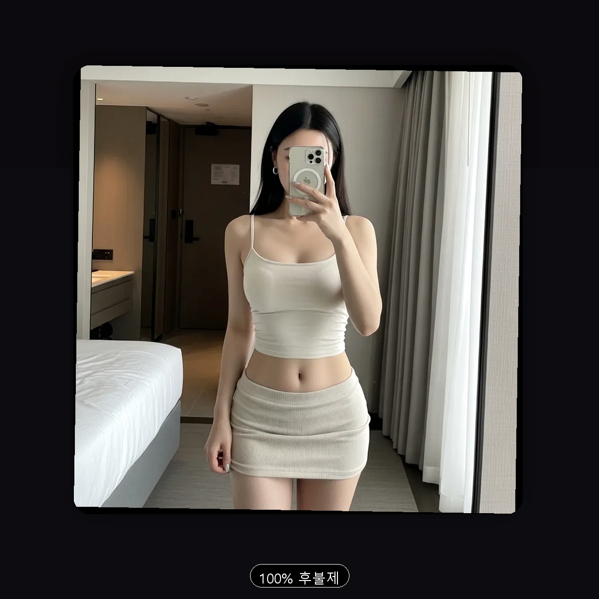 하대동 출장마사지