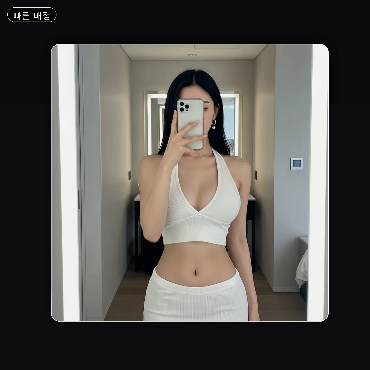 상대동 출장마사지