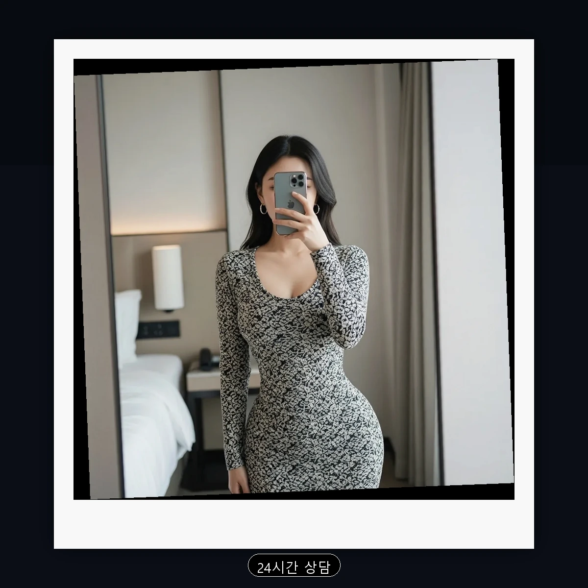 진주시 출장마사지