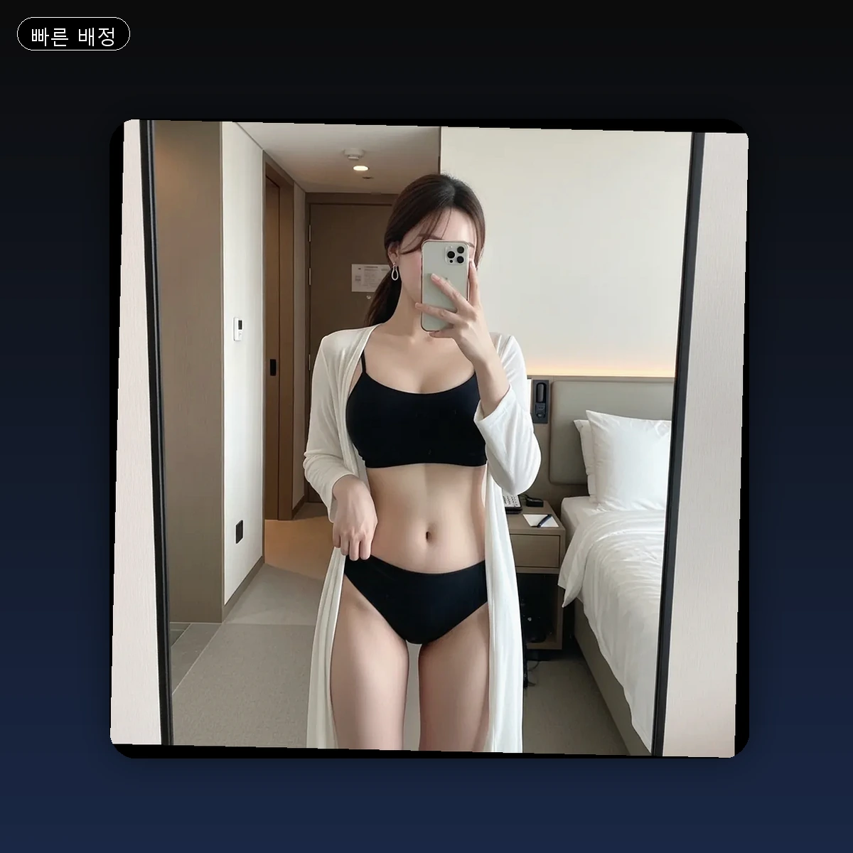 창선면 출장마사지