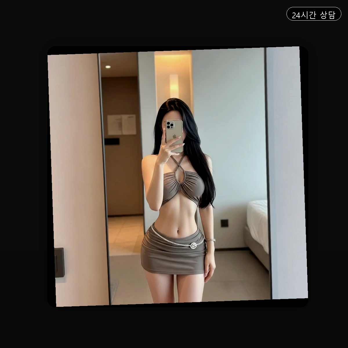 고현면 출장마사지