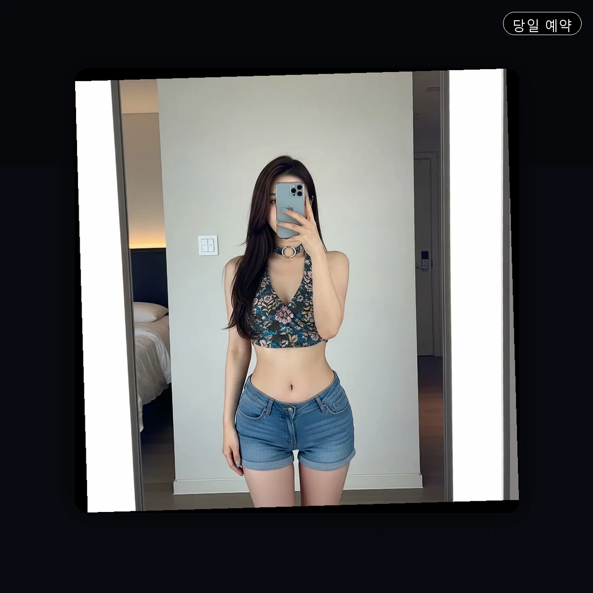 이동면 출장마사지