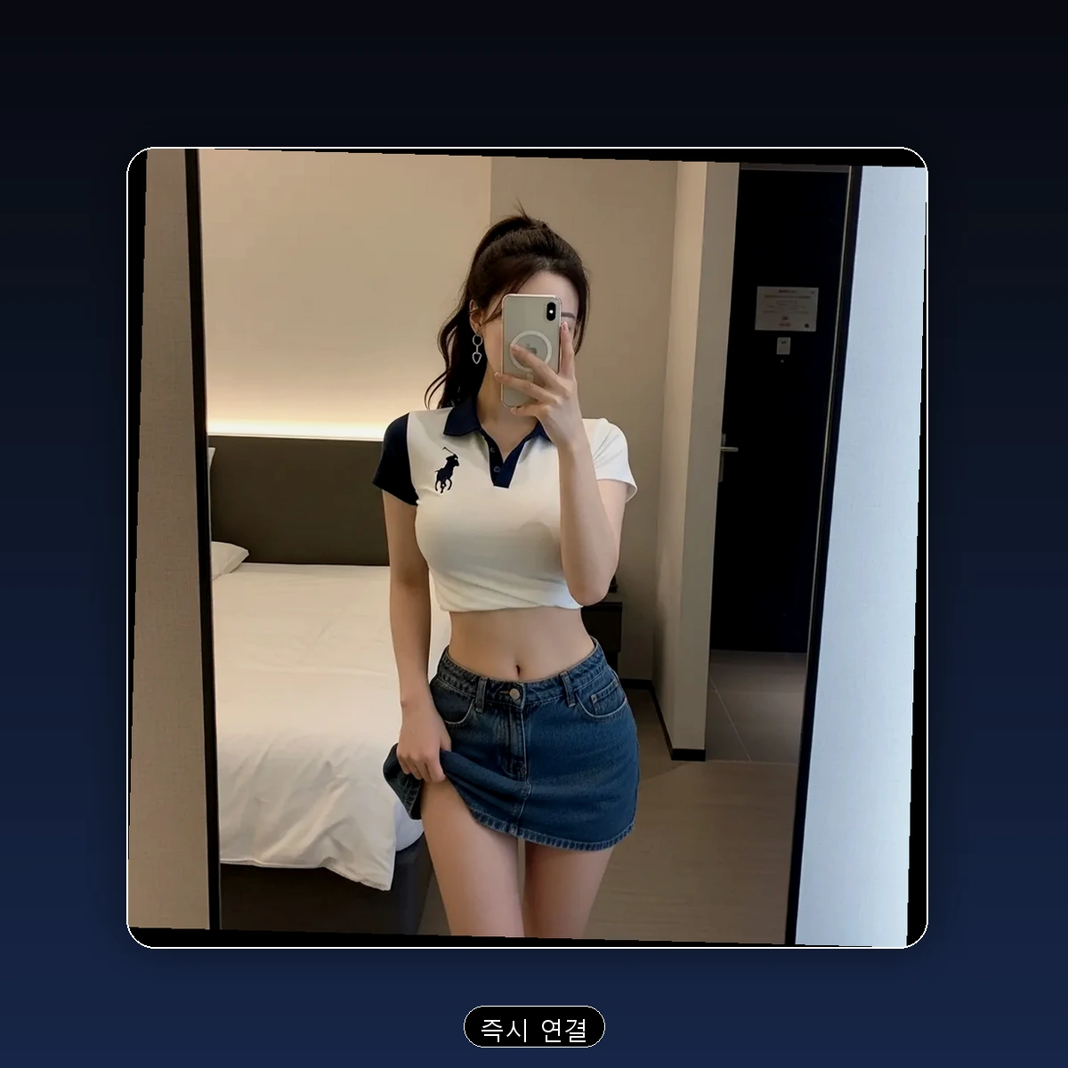 남해읍 출장마사지