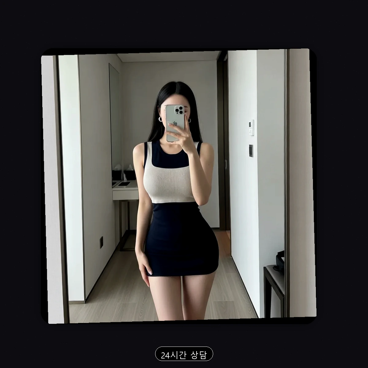 북신동 출장마사지