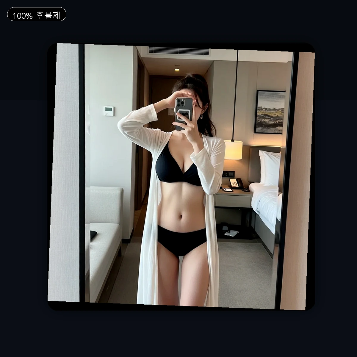 정량동 출장마사지