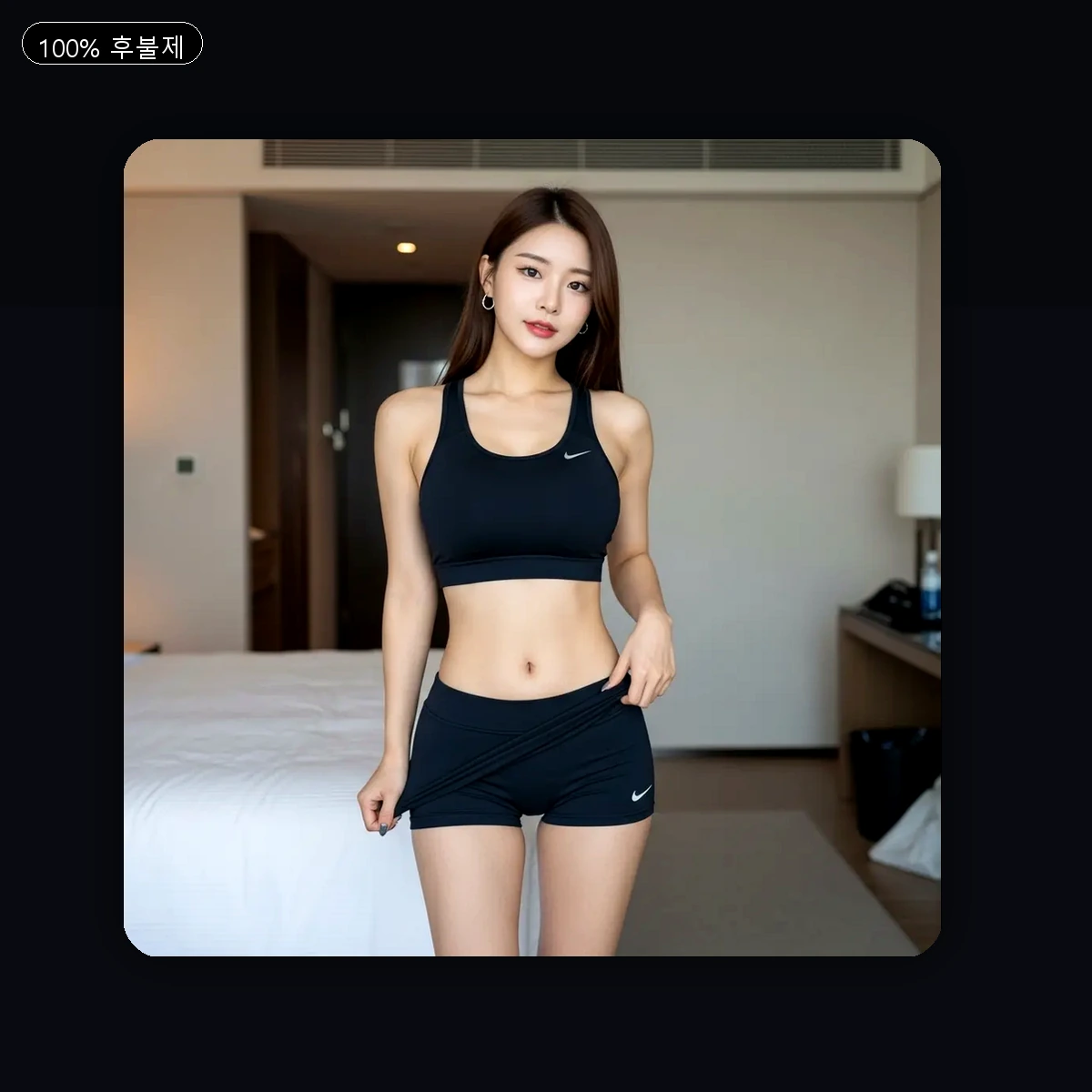 미수동 출장마사지