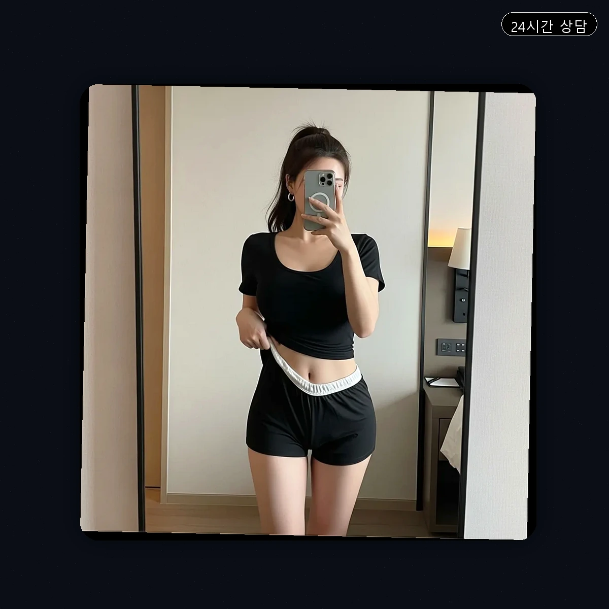 물금읍 출장마사지