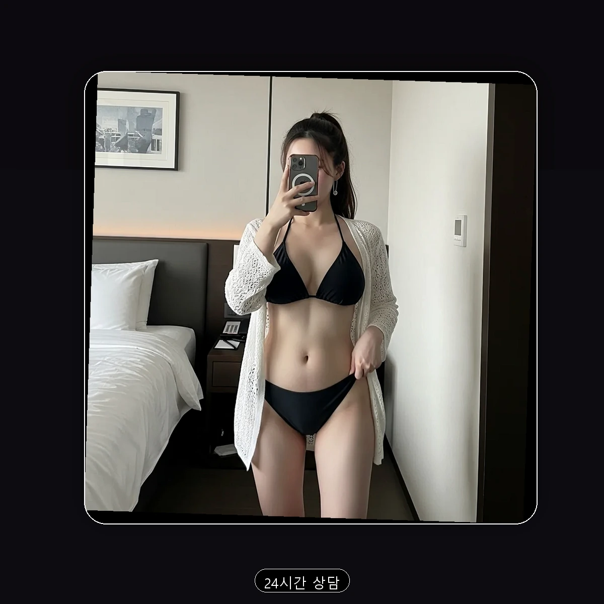 평산동 출장마사지