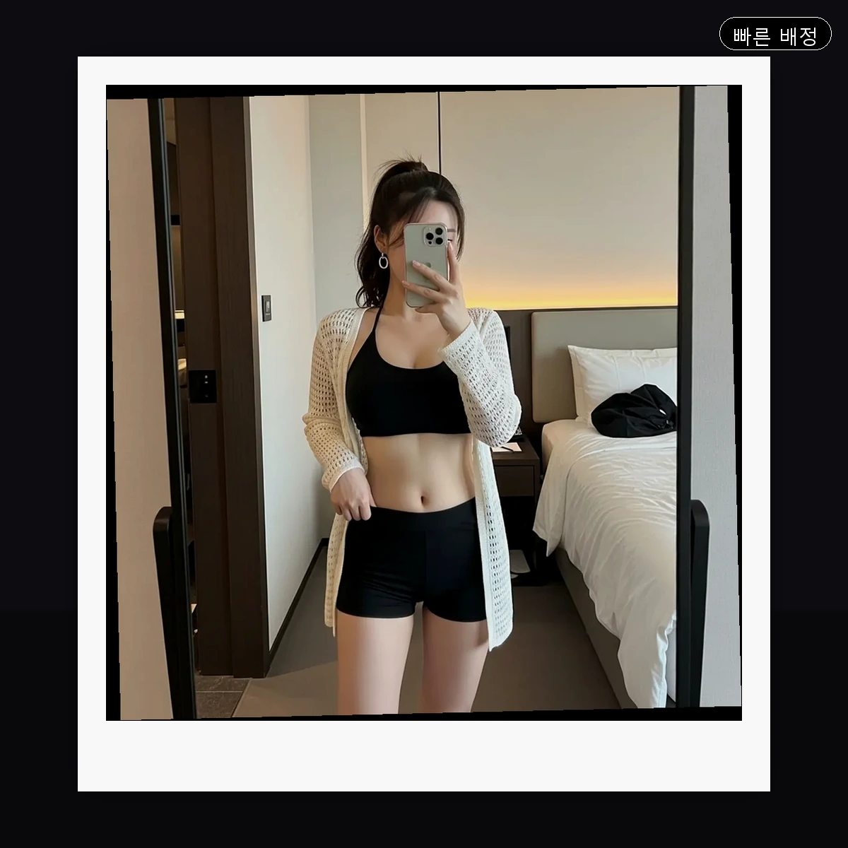 상북면 출장마사지