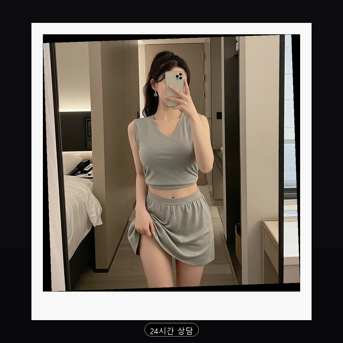 경남 출장마사지