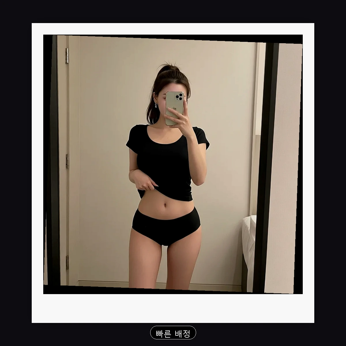 송정동 출장마사지