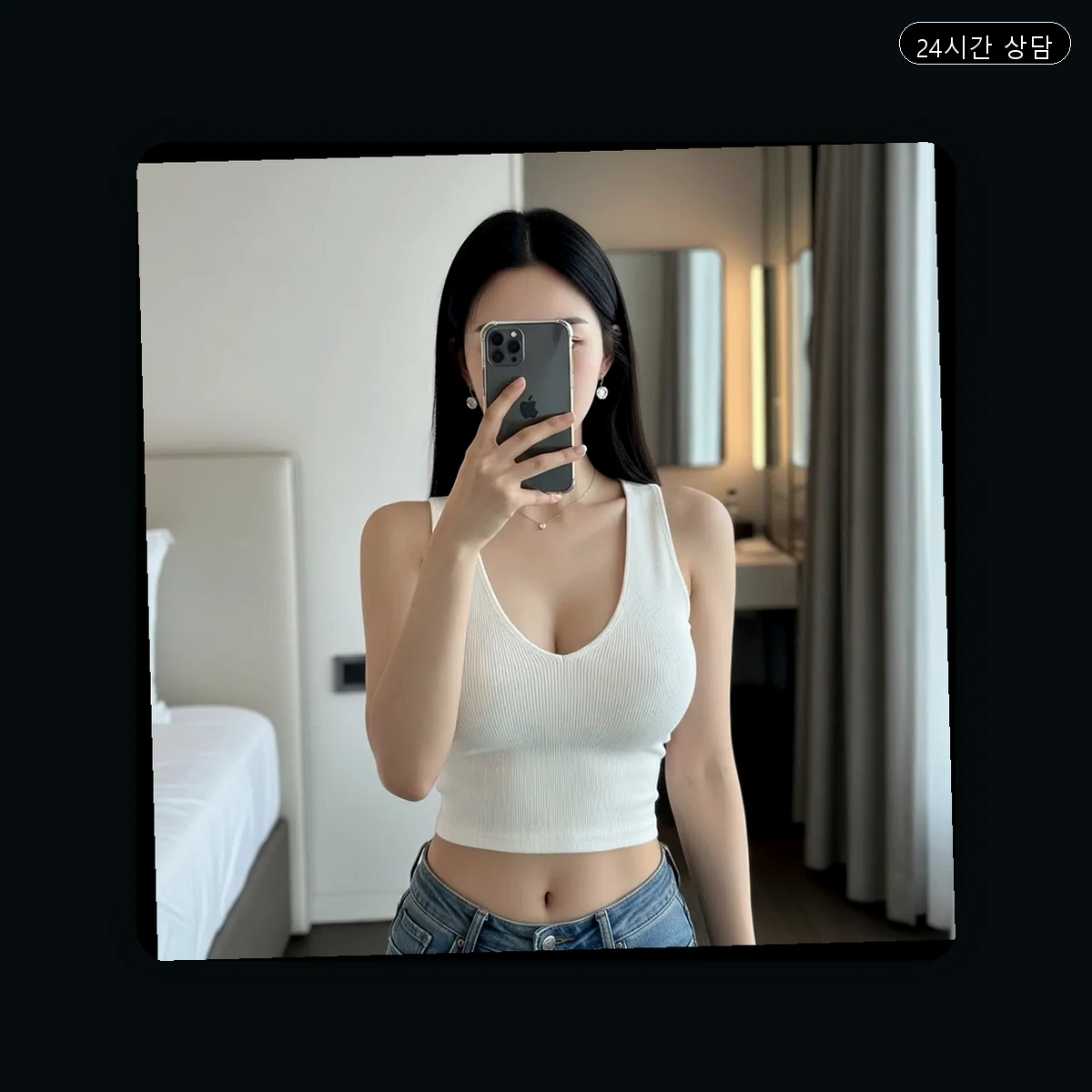 연암동 출장마사지