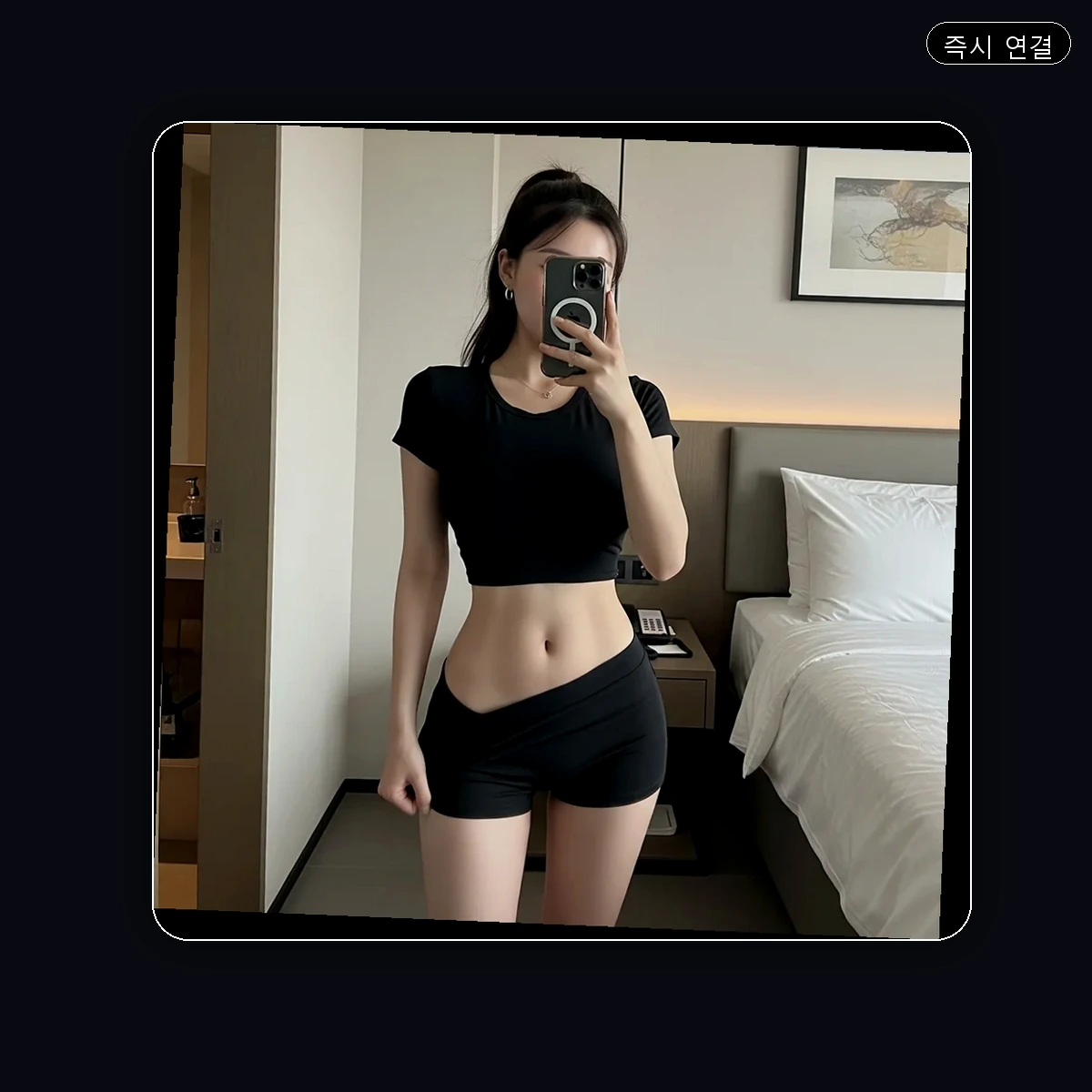 북구 출장마사지