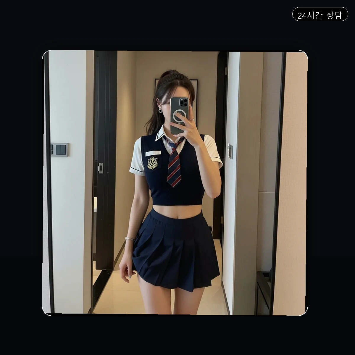 화정동 출장마사지