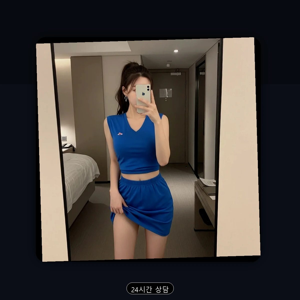 전하동 출장마사지