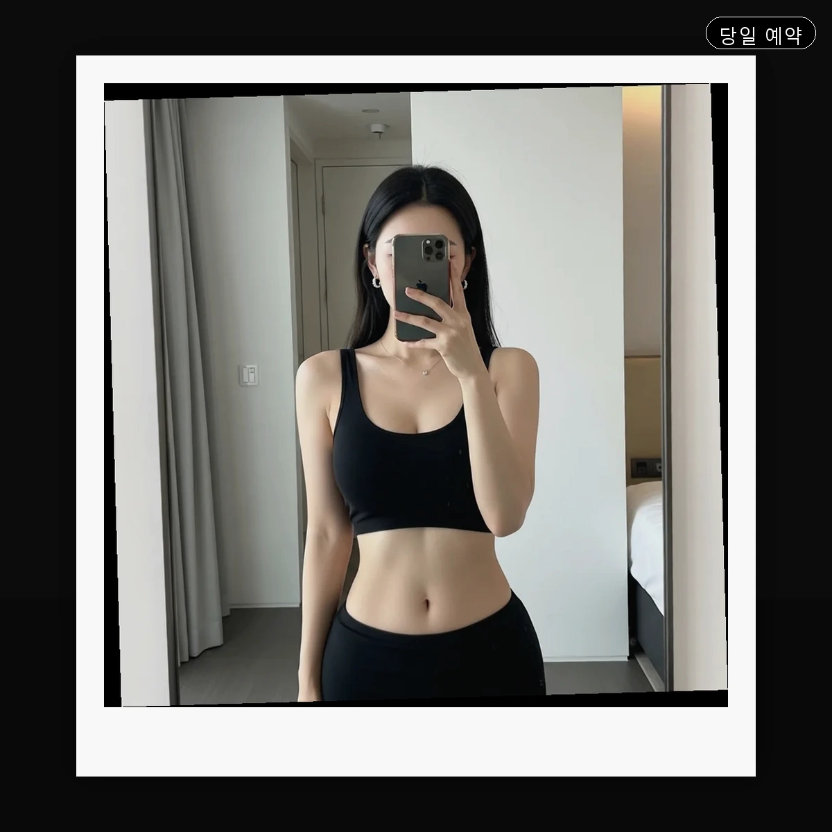 주전동 출장마사지