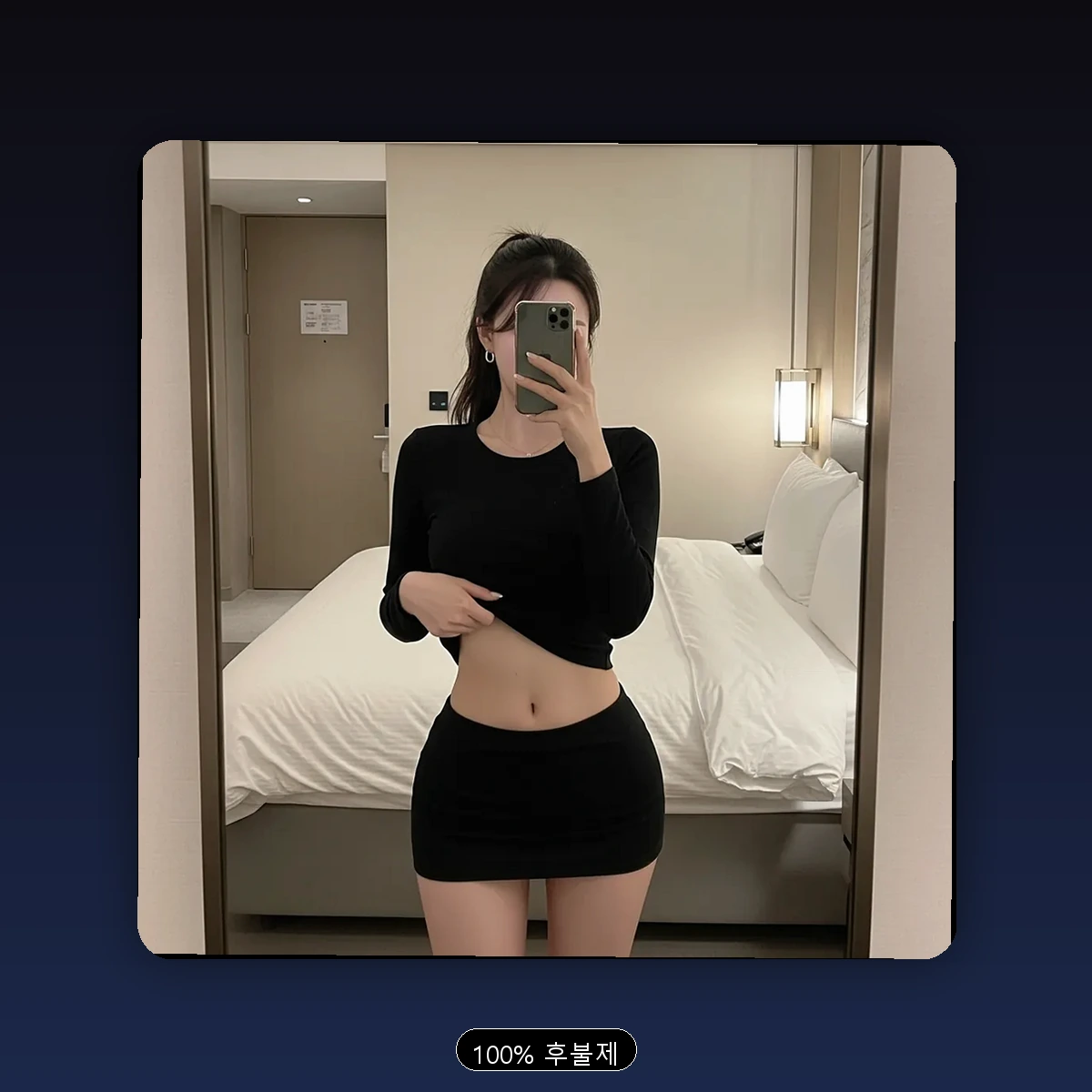 서부동 출장마사지