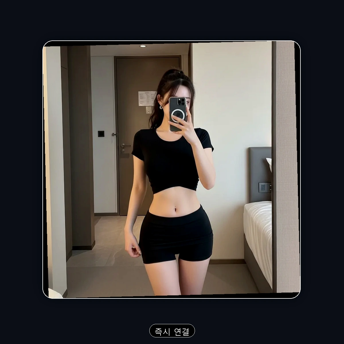 신정동 출장마사지