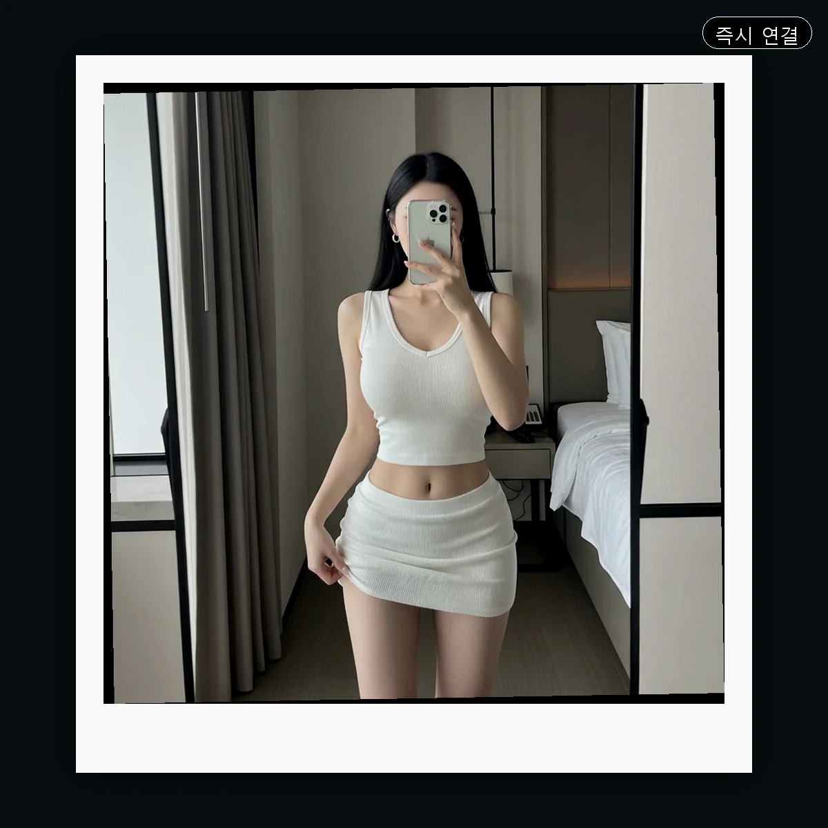 남구 출장마사지