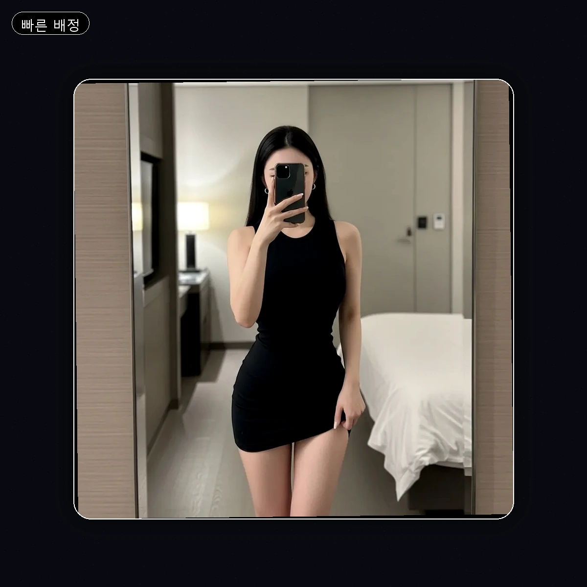 언양읍 출장마사지