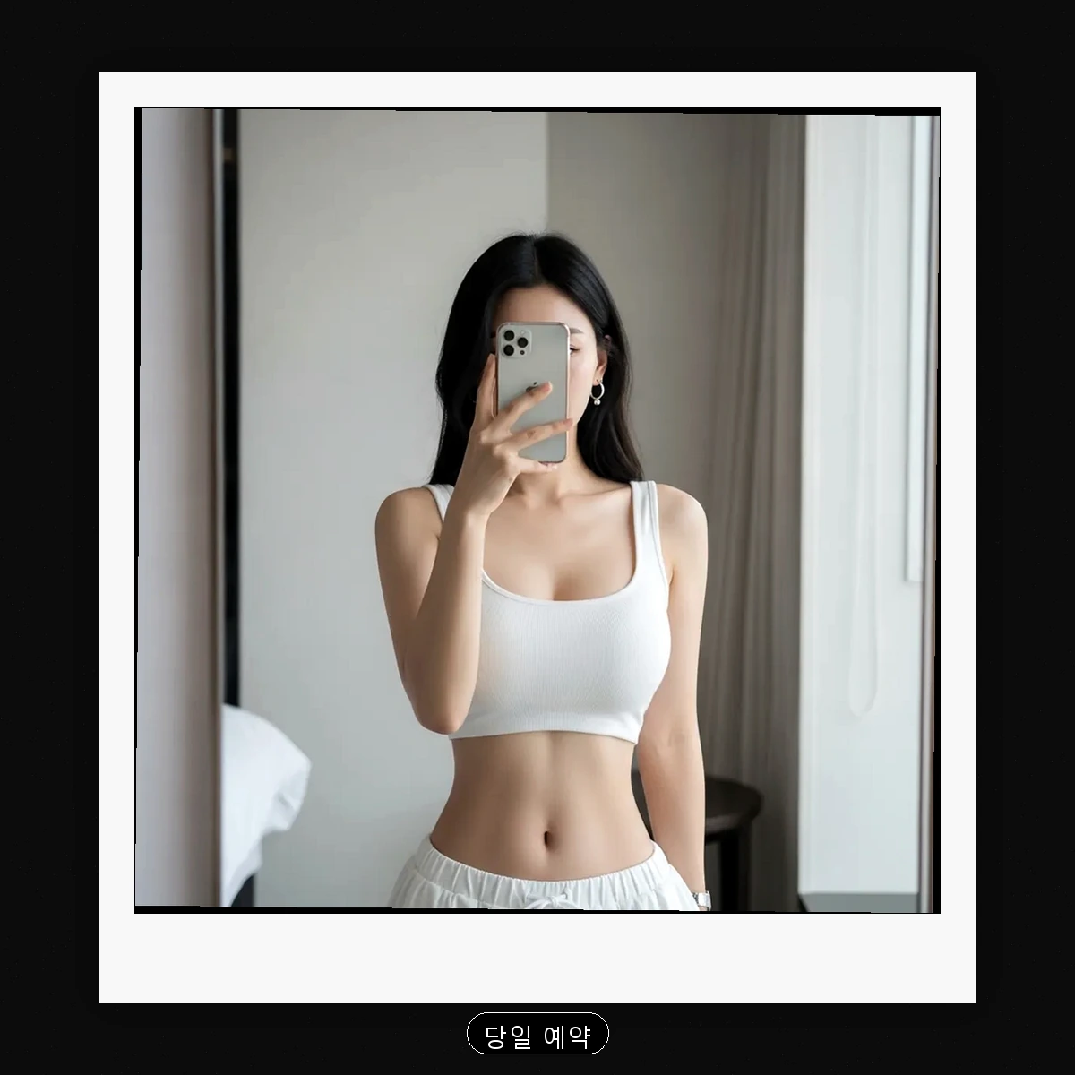 울주군 출장마사지